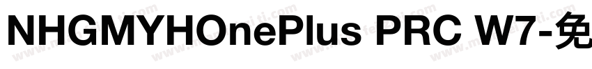 NHGMYHOnePlus PRC W7字体转换